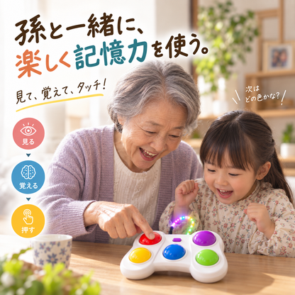 ミッケ メモリータッチ