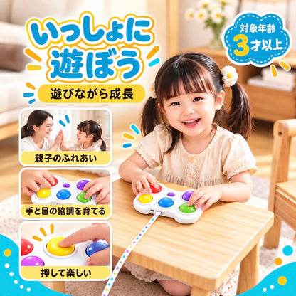 ミッケ メモリータッチ