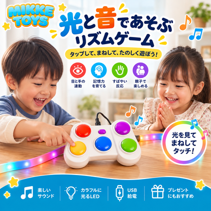ミッケ メモリータッチ