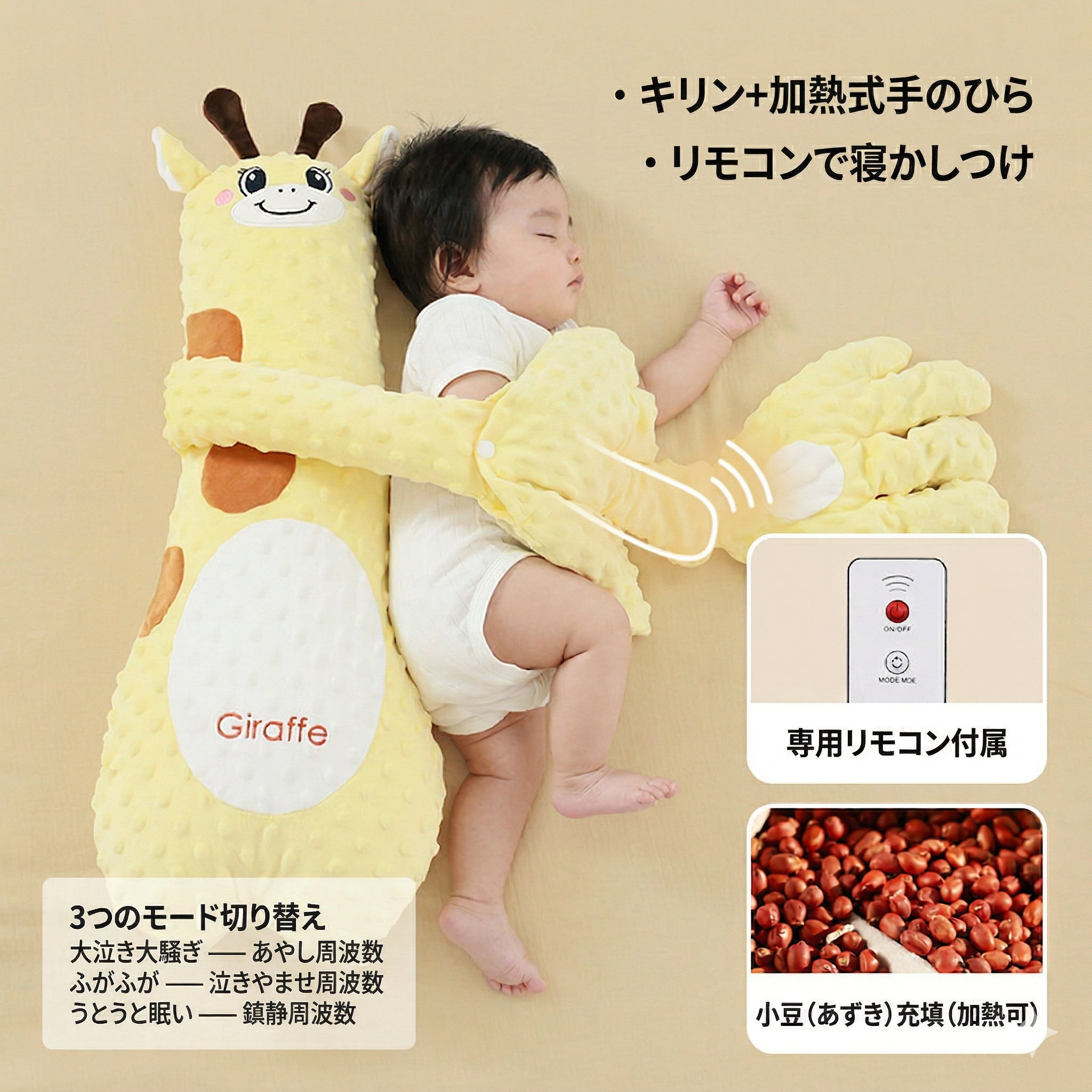 Baby soothing hand cuddling to sleep, patting baby to calm down, baby lying down to sleep, baby anti-startle pillow, patting bottom to soothe baby.