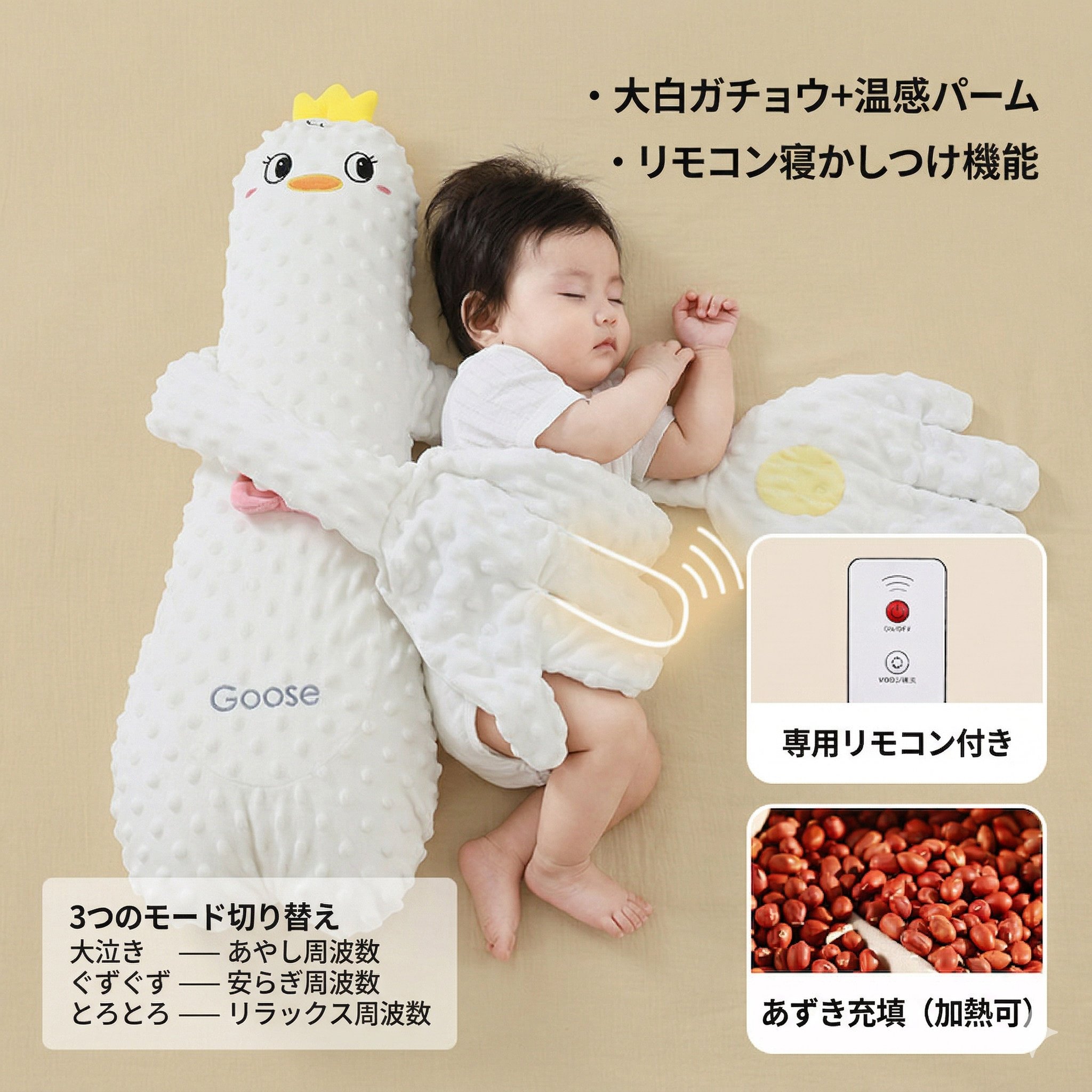 Baby soothing hand cuddling to sleep, patting baby to calm down, baby lying down to sleep, baby anti-startle pillow, patting bottom to soothe baby.