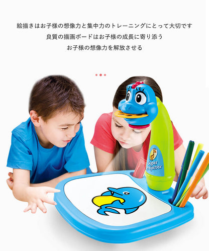 お絵描きボード プロジェクター 描画プロジェクター 投影 トレース台 おもちゃ お絵かきセット 初心者 子供 知育玩具