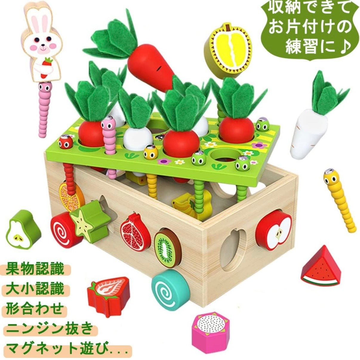 【脱スマホ・動画】3歳から夢中！モンテッソーリ 知育玩具 木のおもちゃ 指先レッスンBOX [にんじん抜き・磁石虫捕り・形合わせ] 天然木 安全塗装  幼児 プレゼント