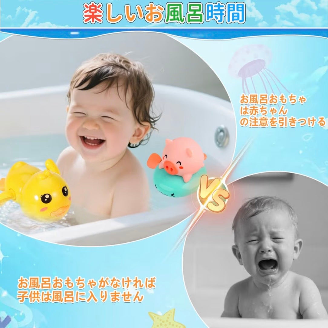 お風呂 おもちゃ 水遊び おもちゃ 人気ランキング シャワー  動物  誕生日プレゼント クリスマス