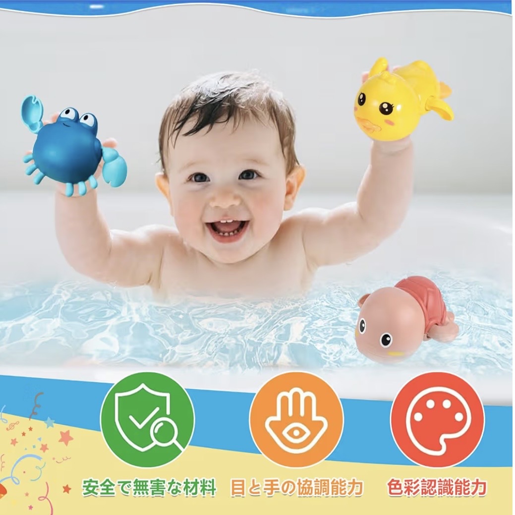お風呂 おもちゃ 水遊び おもちゃ 人気ランキング シャワー  動物  誕生日プレゼント クリスマス