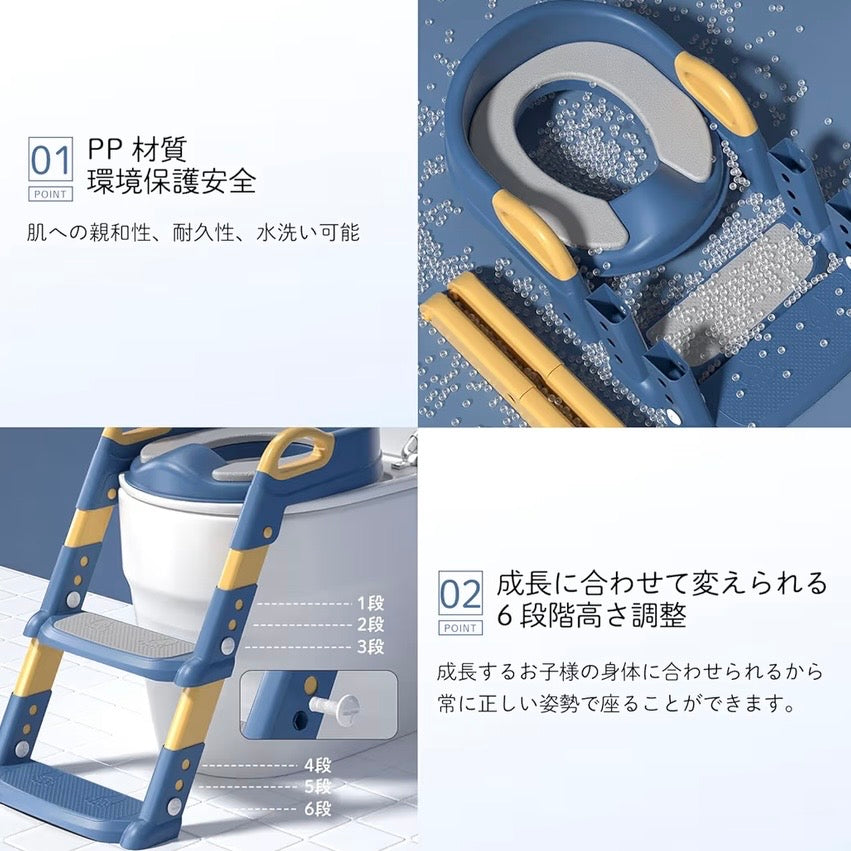 【ママ大助かり】子どもがひとりでトイレできた！ステップ一体型補助便座 安心・安全設計 折りたたみ収納