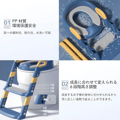 【ママ大助かり】子どもがひとりでトイレできた！ステップ一体型補助便座 安心・安全設計 折りたたみ収納