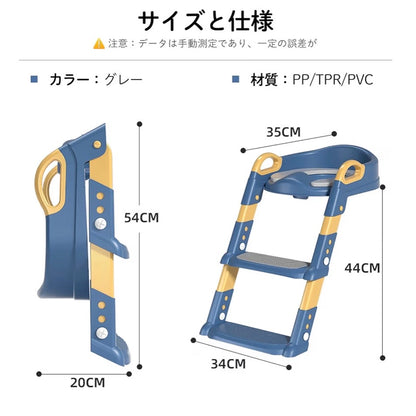 【ママ大助かり】子どもがひとりでトイレできた！ステップ一体型補助便座 安心・安全設計 折りたたみ収納