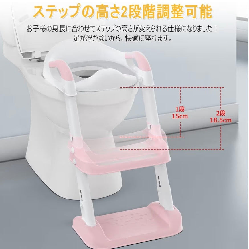 【ママ大助かり】子どもがひとりでトイレできた！ステップ一体型補助便座 安心・安全設計 折りたたみ収納