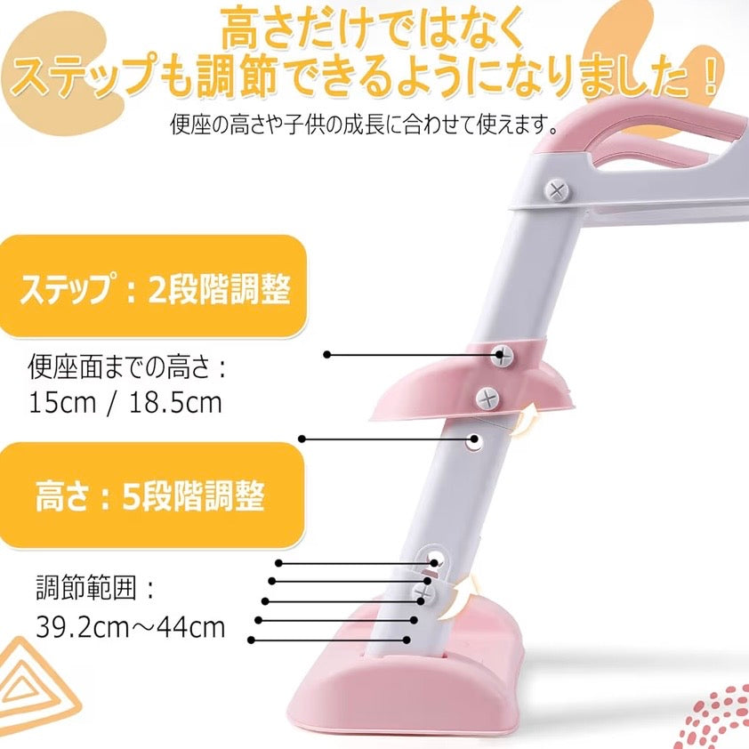 【ママ大助かり】子どもがひとりでトイレできた！ステップ一体型補助便座 安心・安全設計 折りたたみ収納