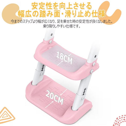 【ママ大助かり】子どもがひとりでトイレできた！ステップ一体型補助便座 安心・安全設計 折りたたみ収納