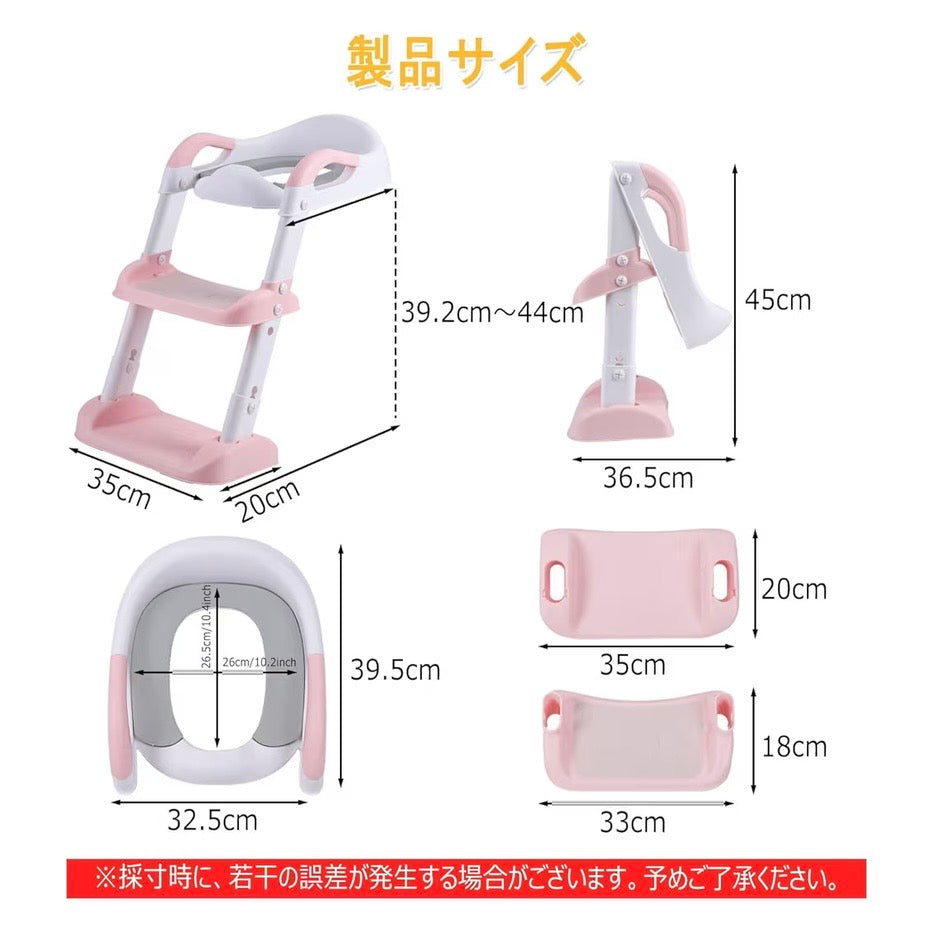 【ママ大助かり】子どもがひとりでトイレできた！ステップ一体型補助便座 安心・安全設計 折りたたみ収納