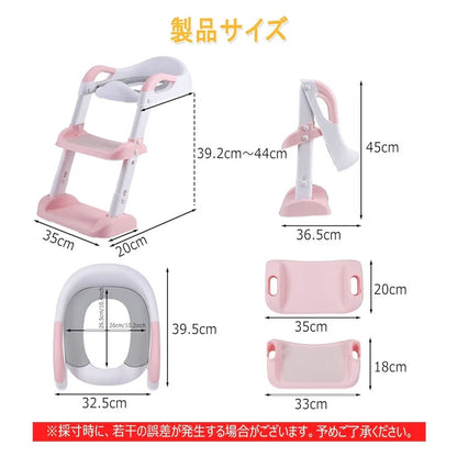 【ママ大助かり】子どもがひとりでトイレできた！ステップ一体型補助便座 安心・安全設計 折りたたみ収納