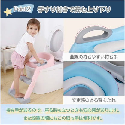 【ママ大助かり】子どもがひとりでトイレできた！ステップ一体型補助便座 安心・安全設計 折りたたみ収納