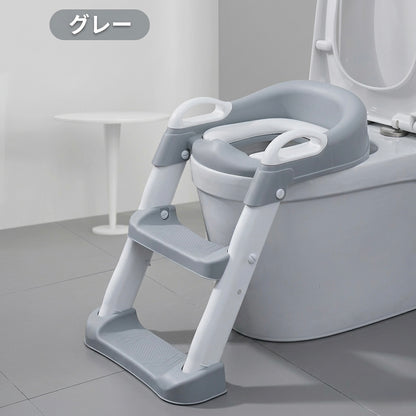【ママ大助かり】子どもがひとりでトイレできた！ステップ一体型補助便座 安心・安全設計 折りたたみ収納