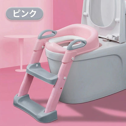 【ママ大助かり】子どもがひとりでトイレできた！ステップ一体型補助便座 安心・安全設計 折りたたみ収納