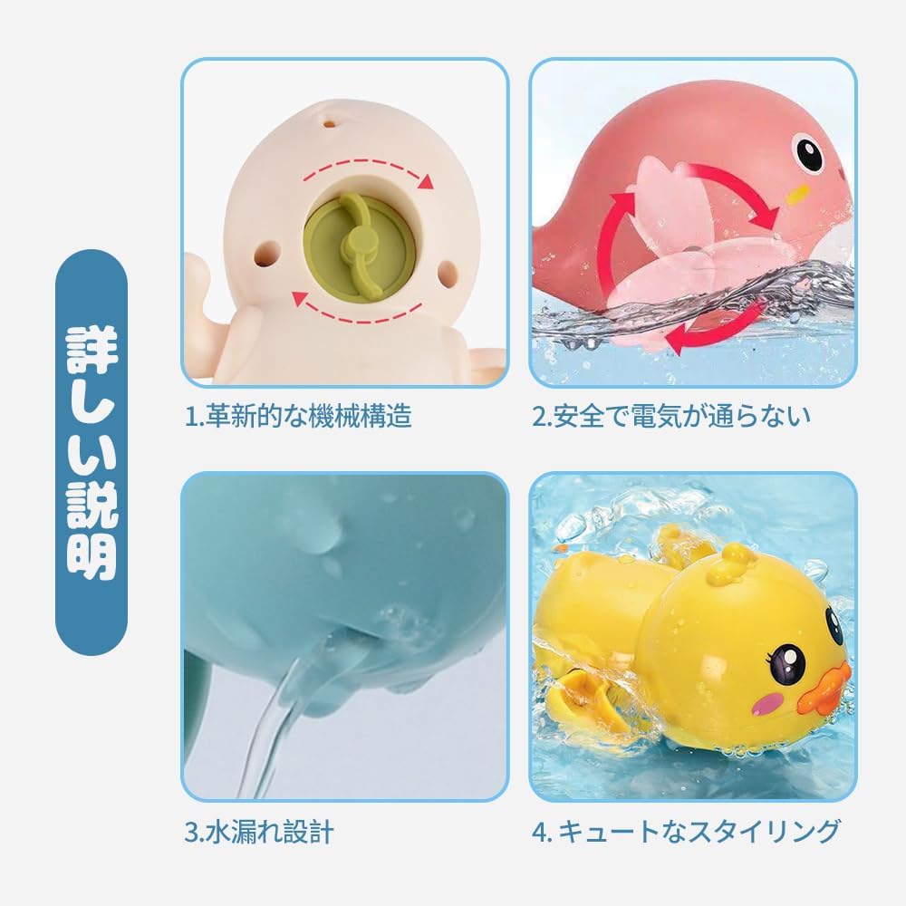 お風呂 おもちゃ 水遊び おもちゃ 人気ランキング シャワー  動物  誕生日プレゼント クリスマス